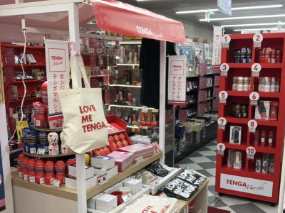 エビス堂小松島店